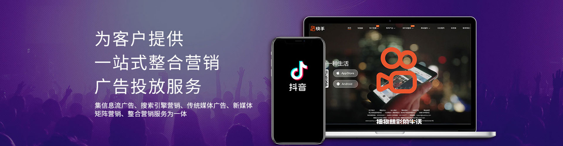 盐源百度推广优化