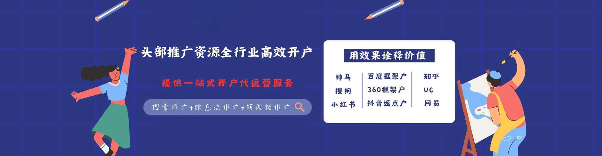 盐源百度如何推广