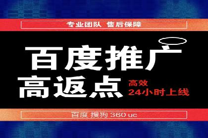 百度推广收费策略：案例分析及优化建议