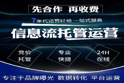 某行业SEM竞价优化案例分享