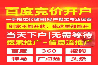 百度竞价关键词选择策略及成功案例分析