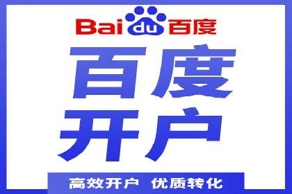 竞价SEM托管策略：助力企业快速成长