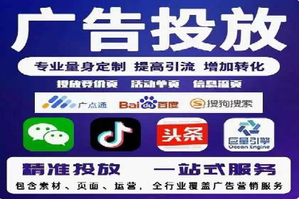 探索SEM代运营服务公司的核心竞争力