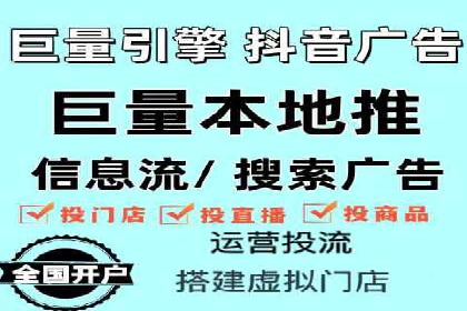 信息流广告公司案例分析：电商行业广告营销案例